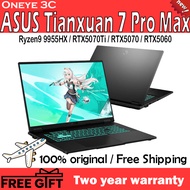 ASUS Tianxuan 7 Pro Max 18" R9‑9955HX RTX5070Ti/5070/5060 80Wh/天选7 Pro Max LargeScreen Gaming Laptop