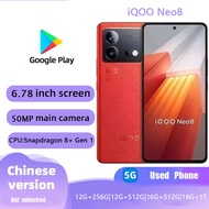 Used VIVO iQOO Neo8 Authentic Flagship （5G）Smartphone screen Phone