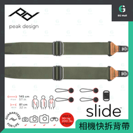 Slide 綠色 多功能 DSLR 專業相機 快夾背帶 頸帶 吊帶 肩帶 快拆相機帶 相機背帶 中大型單眼使用