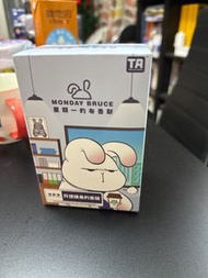 Monday Bruce星期一的布魯斯 最新款 盲盒全新未拆