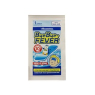 Bye BYE FEVER Kids