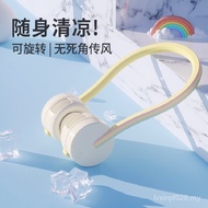A aisolove Fan Small Silent Large Rechargeable usb Neck Mini Fengle Wind Hanging Noise f7 Low Plain 