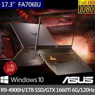 *CP*華碩 ASUS FA706IU-0091A4900H 幻影灰『實體店面』FA706IU FA706 全新未拆