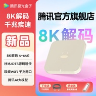 Gigabit Ethernet HD Network Media Box