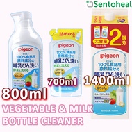 Pigeon Liquid Cleanser Bottle 800ml/ Refill 1400ml- Baby milk bottle/ Vegetable cleanser