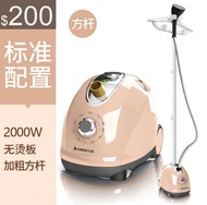 (深水埗交收) 特價$200-10檔調節 1.8L蒸氣掛燙機 直立式蒸汽燙斗 2000W掛式熨斗 Steamer Iron