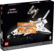 限時下殺LEGO樂高 10283NASA發現號航天飛機創意系列智力拼接玩具積木2021