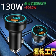 Digital Display Car Charger Fast Charge Car Charger Mobile Phone 66W Super Fast Charge