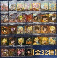 [預訂] 全套32款 龍珠 超9彈 天下一の伝説 Bandai 貼紙 餅貼