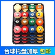 Billiard Storage Tray Billiard Billiard Billiard Tray Billiard Box American Ball Tray British Style 