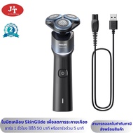 เครื่องโกนหนวดไฟฟ้า Philips Series 5000X รุ่น X5006/00