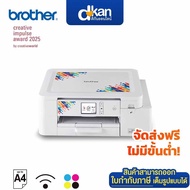 Brother SP1 Warranty 2-Year by