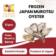 [Agogo Fresh - Frozen] Frozen Japan Murotsu Oyster (Sashimi Grade) 12 pcs