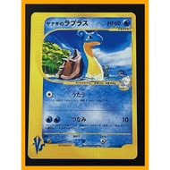 Pokemon Card Japanese Pryce's Lapras 041/141 VS Series (P4246)