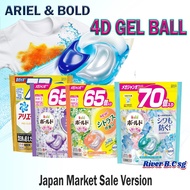 P&G Ariel & Bold 4D Gel Ball Laundry Capsule Detergent  - Japan Sale Version