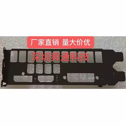 IO I/O Shield Back Plate BackPlate Blende Bracket Video Card Graphics Card Baffle For GALAXY GeForce
