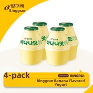 Strawberry Flavored Banana Milk