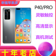 เหมาะสำหรับโทรศัพท์มือถือหัวเว่ย p40pro p30pro หน้าจอประกอบ P40ทั้งภายในและภายนอกหน้าจอสัมผัส LCD mate20p