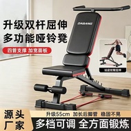Multifunctional Dumbbell Bench Press Stool Indoor Bench Press Stool Bench Press Dumbbell Stool Chair