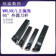 CNC Turning Tool Bar/Outer Round Tool Bar/MWLNR/L1616H08/2020K08/2525M08/3232P08