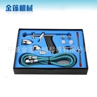 Spray Art Airbrush Spray Paint Cake Spray Paint JP-166B Art Spray Repair Leather Hand Decorating FEJ