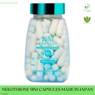 NEW Nekothione 9IN1 Capsules By Kath Melendez Glutathione Capsule 9 Powerful Ingredients Moisture Bo