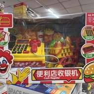 Chi Convenience Store Supermarket Girl's Cash Register Burger Machine Shopping Benefit Toy Cash Regi