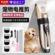 Pet Hair Clipper Electric Hair Clipper Cat Shaver Hair Clipper Dog Hair Clipper Hair Clipper Dog Hai
