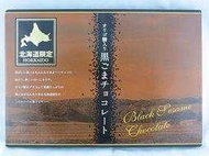 【米米小舖】日本 北海道限定 黑芝麻白巧克力 另售 提拉米蘇巧克力 杏仁白巧克力 抹茶巧克力 現貨優惠中!