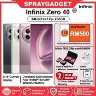 Infinix ZERO 40 5G 24GB*(12+12GB Extend.)RAM l 256GB ROM, 45W Fast Charge ,108MP OIS Camera🎁Infinix 