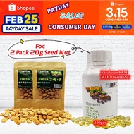 SACHA INCHI *** ZEMVELO Sacha Inchi Oil Capsule Pack 120pcs (vegetarian)印加果油膠囊（素食）(  FOC 2  x 20g sa