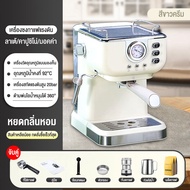 Ksrain เครื่องชงกาแฟสด 20bar สกัดคู่ ร้อนและเย็น เครื่องชงกาแฟแบบบดในเครื่องเดียว ถังเก็บน้ำความจุ 1