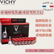 VICHY - VICHY DERCOS MEN 男士頭皮強韌安瓶（21 x 6ml）｜歐洲製造・Aminexil™ + 維他命B群複合配方・強化髮根・維持頭皮健康・日常護理｜平行進口 ｜有效期：20