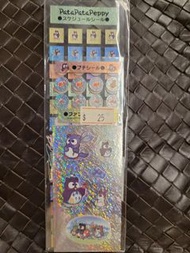 Patapatapeppy 96' stickers set