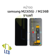 อะไหล่หน้าจอ ใช้สำหรับ samsung M23(5G) / M236B งานแท้ จอSamsungM23 จอซัมซุงM23 จอมือถือ หน้าจอโทรศัพ
