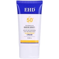 EHD Whitening Sunscreen Cream Anti-Ultraviolet 50 Times Isolation Sunscreen Men Women Summer Waterpr