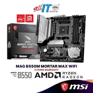MSI MAG B550M MORTAR MAX WIFI Micro ATX (mATX) AMD Motherboard | AMD AM4 Socket