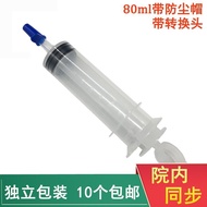 AT-🌞Liquid Food Booster Nasal Feeding Feeder Stomach Tube Rice Feeder Syringe Syringe Syringe Elderly Patients Eat VCPO