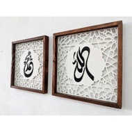 Set Khat Hiasan Dinding Minimalist / khat wall decoration