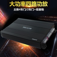 Car Audio Modified Power Amplifier 4-Channel Four-Channel Four-Channel High-Power Car Door Horn 12V 4