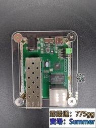 JUPLINK 2.5G光纖收發器SFP光電轉換適用MA5671A等貓棒內置刷機口