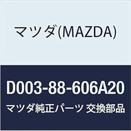 Mazda (MAZDA) Genuine Cover(R) Knuckle (D0) D003-88-606A20