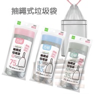 9uLife Drawstring Garbage Bag 32L 20L 15L Portable Type [soLife] Trash Bag Drawstring Trash Bag