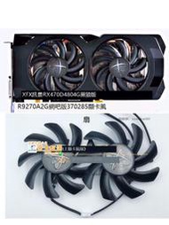 廠家直銷✨ XFX訊景RX 470D 480 4G黑狼版 R9 270A 2G網吧版 370 285顯卡風扇 支持批量