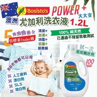 澳洲 Bosisto's POWER+尤加利洗衣液 1200ml