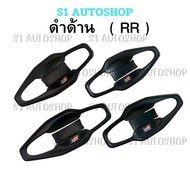 Full Socket Toyota Revo (2015-2025)/Fortuner (2015-2026)/Travo GR 2026 (4 Doors) (RR)