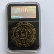 Xianfeng Yuanbaodang Hundred Copper Coins Hanxing Grade Coins Antique Retro Coins Collection Ornamen
