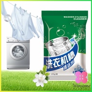 Winsome ผงทำความสะอาดเครื่องซักผ้า ผงล้างเครื่องซักผ้า Washing Machine Cleaner Powder