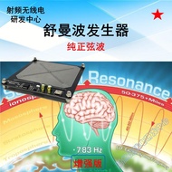 Schumambo 7.83 Hz Signal Generator Low Frequency Pulse Generator Earth Resonance Frequency Enhanced 