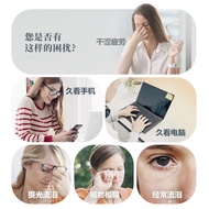 Special Lutein Snow Lotus Drop Eye Lotion Eye Astringent Eye Fatigue Eye Care Lotion Soothing Eye Lo